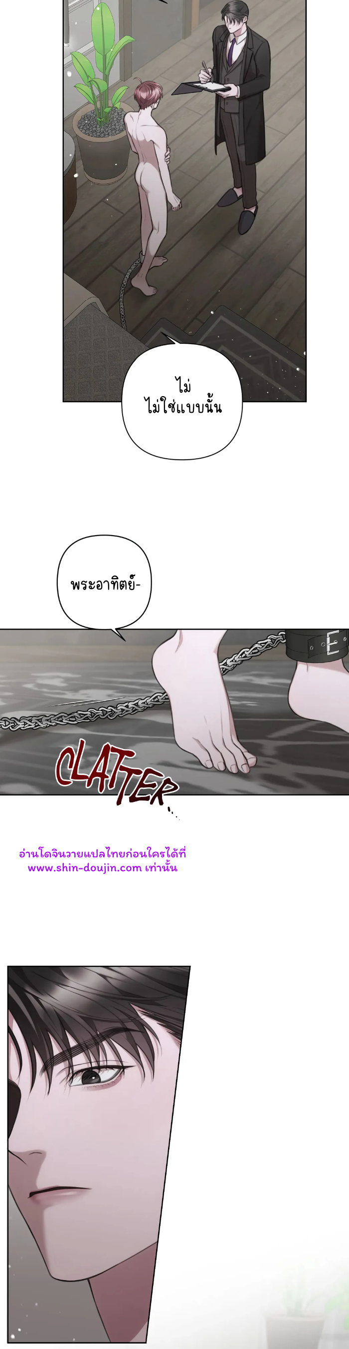 Secretary Jin’s Confinement Journal EP 13